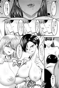 Girls forM Vol. 12