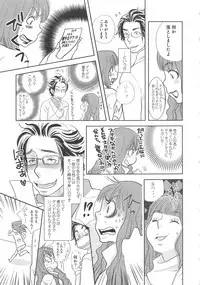 [anthology] Boys Love anthology - boys tachi vol.3