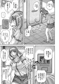 COMIC KURiBERON 2018-03 Vol. 65