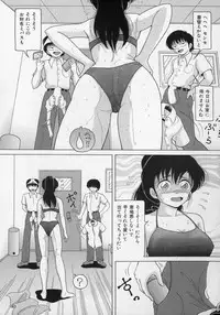 [Snowberry] Jokyoushi Naraku no Kyoudan 2 - The Female Teacher on Platform of The Abyss.