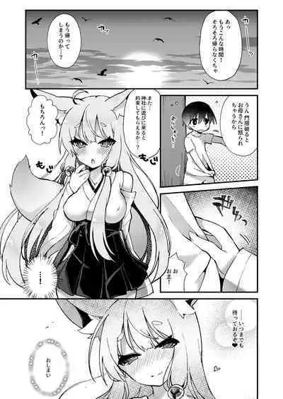 [Nihon Kemomimi Suishou Iinkai (Tefun)] Konkon Kitsune no Mamorigami-sama (Kemono no Mimimimi) [Digital]