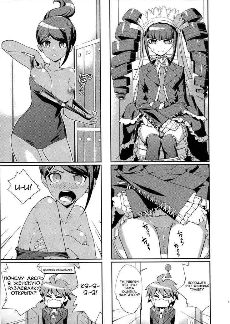 accident | Инцидент