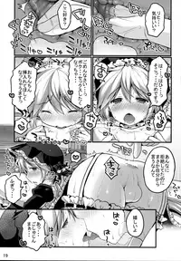 (C88) [Unagigoya (Sakura Puchilo)] Koutetsu Shounen Heinrich