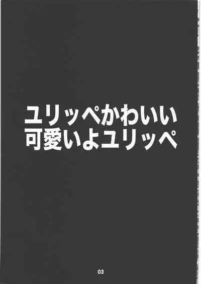 [MDC Honpo] Shounen-tachi no Natsu Kai (Tsurikichi Sanpei)