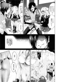 COMIC Hime Dorobou 2009-02