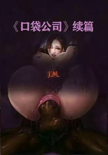 とろあま団子牛乳にご用心!
