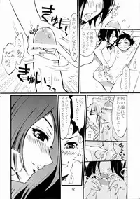 (C70) [Fuyu Kouro (Mita Kousuke)] Summer of Love (Eureka Seven)