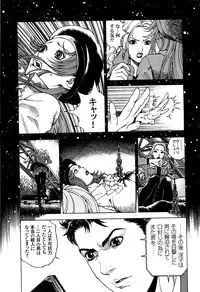 [U-Jin] Angel - The Women Whom Delivery Host Kosuke Atami Healed ~Season II~ Vol.05