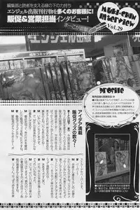ANGEL Club 2011-01