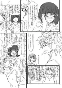 [Power Slide (Uttorikun)] Leaf Of Green 13 (Mahou Shoujo Lyrical Nanoha) [Digital]