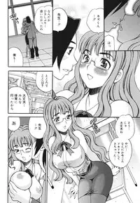 COMIC 0EX Vol. 22 2009-10