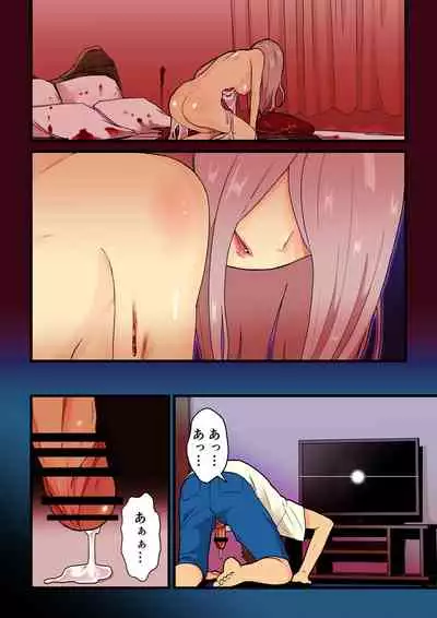 Hitozuma ga Kyokon Futanari ni Netorarete Kimeseku Haretsu Suru Hanashi
