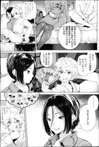 Girls forM Vol. 09