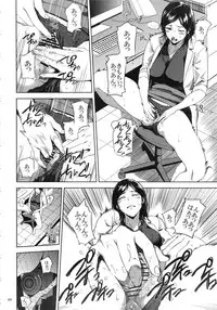 (C93) [Gossipgothic (Shishiji)] Kurashiki-sensei wa Hatsujouki Soushuuhen FINAL (Fujiyama-san wa Shishunki)