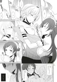 (Cinderella Memories 7) [434 Not Found (isya)] SWEET MEMORIES (THE IDOLM@STER CINDERELLA GIRLS)