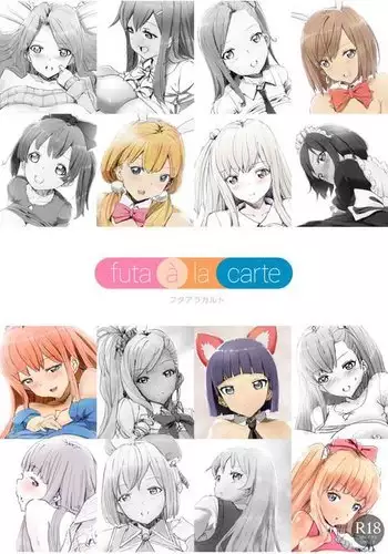 アルトリア・オルタ