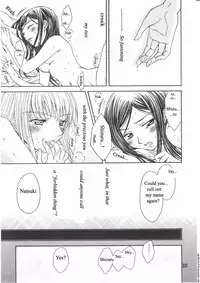 (C72) [Doro Panda TOURS (Minamizaki Iku)] Houkago Dulce | After School Dulce (My-HiME) [English]