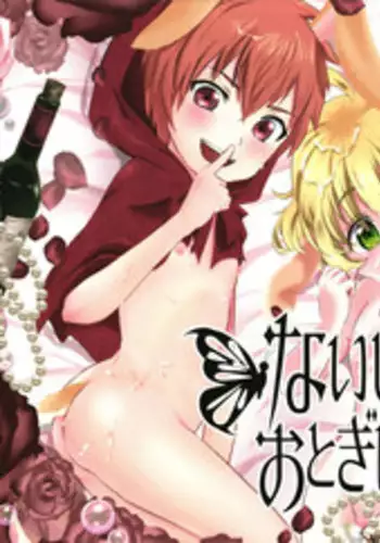 (C86) [Koneko Gumi (Poron)] Futari Ha ♥ ♥ ♥ ni Narimashita ♥ (Super Danganronpa 2) [English] [Zetta-byte]