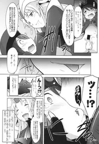 (C88) [UA Daisakusen (Harada Shoutarou)] Ruridou Emaki CODE:56 + Kaijou Genteibon (Robot Girls Z)