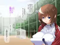 [Shikibu (Nachi Karuko)] Shojo Netori ~Akogareteiru Osananajimi no Onii-chan no Tame ni JoshiMane ni Natta Shojo JK ga Yarichin OB ni Choukyou Sare Danshi Buin Senyou Seiyoku Shori-gakari ni Sareru Ohanashi~