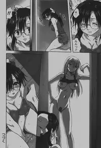 COMIC Hime Dorobou 2007-12