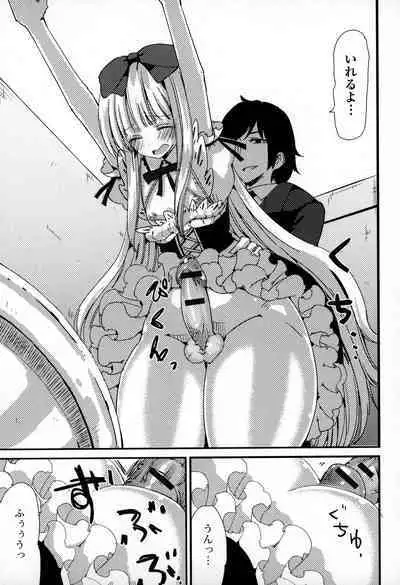 Otokonoko Uke Vol.3