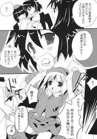 (SC37) [gallop (shige)] Gekidan Nitori (Touhou Project)