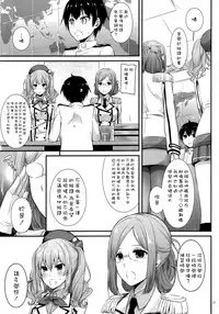 (CT27) [Digital Lover (Nakajima Yuka)] D.L. action 103 (Kantai Collection -KanColle-) [Chinese] [空気系☆漢化]