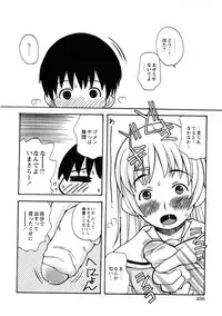 COMIC Hime Dorobou 2009-02