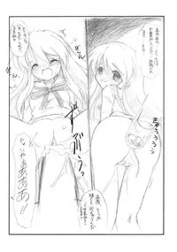 (C70) [Koutetsuryoku Kikaku (Taishinkokuoh Anton)] mH (Suzumiya Haruhi no Yuuutsu)