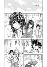 [Kuroiwa Yoshihiro] Fuwa-Fuwa 1