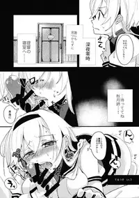 (COMIC1☆10) [Woshiro (Tasa Urara)] Inchiki Leveling (Kantai Collection -KanColle-)