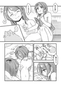 日菜ちゃんのおちんちんランド開園