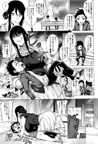 [Yokkora] Stalking Girl Ch. 1-3