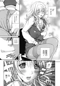 COMIC Tenma 2009-04