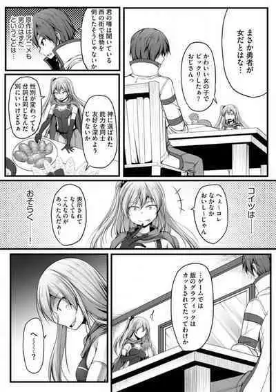 Cheat Skill "Shihai" Otsukatte Isekai Harem! 1-15