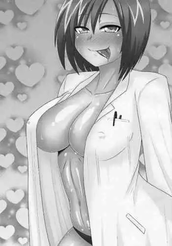 Serina ga Youji-ka Sensei o Osewa suru Ohanashi | 芹奈同學用愛悉心照料變成正太的老師