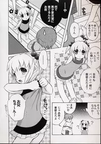 [Anthology] LE Lolita Excellent
