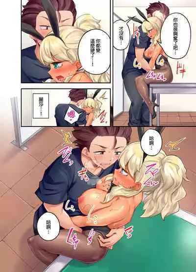 Kuro Gyaru Zecchou Kanri ~Namaiki na Shojo Bitch wo Jirashi ni Aserashite Gohoubi IKI | 黑辣妹的高潮管理～吊盡囂張處女婊子的胃口，再獎賞她高潮～ Ch.1-9 Complete