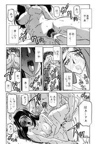[Sanbun Kyoden] Sayuki no Sato [Decensored]