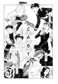 [Maruo Suehiro] Paraiso - Warau Kyuuketsuki 2 | The Laughing Vampire Vol. 2 [English]