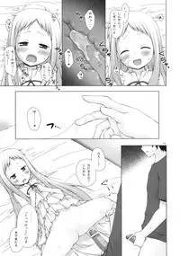 (C80) [Noraneko-no-Tama (Yukino Minato)] Douka Shiteru Mitai (Ano Hi Mita Hana no Namae wo Bokutachi wa Mada Shiranai.)