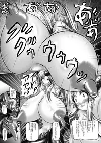 (COMIC1☆05) [Pintsize (Hozumi Touzi, TKS)] Dashoku Densetsu - Kyouain naru Oyako ～ Jo (Seiken Densetsu 3)