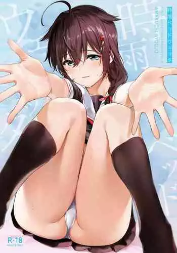 [ie] ちょっと怖いお姉ちゃんの友達