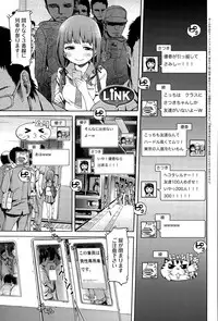 COMIC Anthurium 032 2015-12