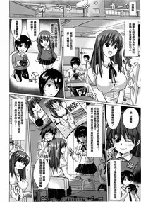 [Dokurosan] Torokeana [Chinese] [篆儀通文書坊漢化]