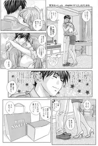 [Nishimaki Tohru] Double Titillation Ch.11-16