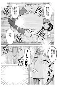 [Crimson (Carmine)] Koe no Dasenai Joukyou de Massage de Ikasareru Onnatachi 2