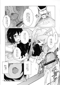 (C82) [Shichimen Soka (Sexyturkey, momo, Ryou)] Kenja ni Oshiri Ijirareru Hon (Lotte no Omocha!)
