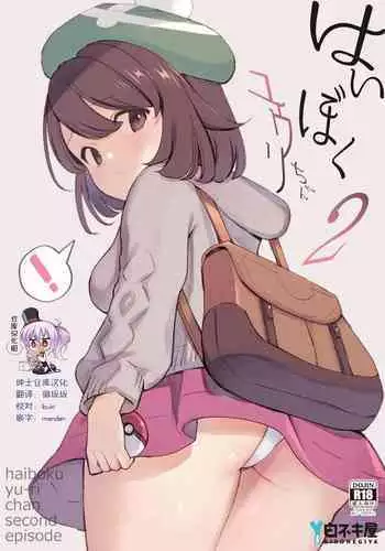 姉ちゃんと××♡ 與大姐姐們××♡